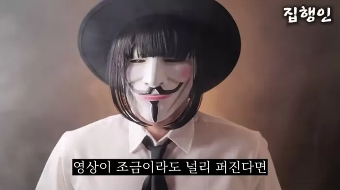'밀양 성폭행 사건' 가해자 신상 공개한 유튜버, 징역 3년 실형... "엉뚱한 20여 명 피해" | 인스티즈