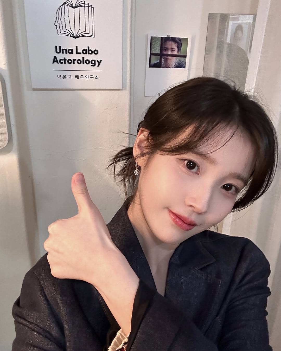 [잡담] 아이유 백은하의 주고받고 셀카 | 인스티즈