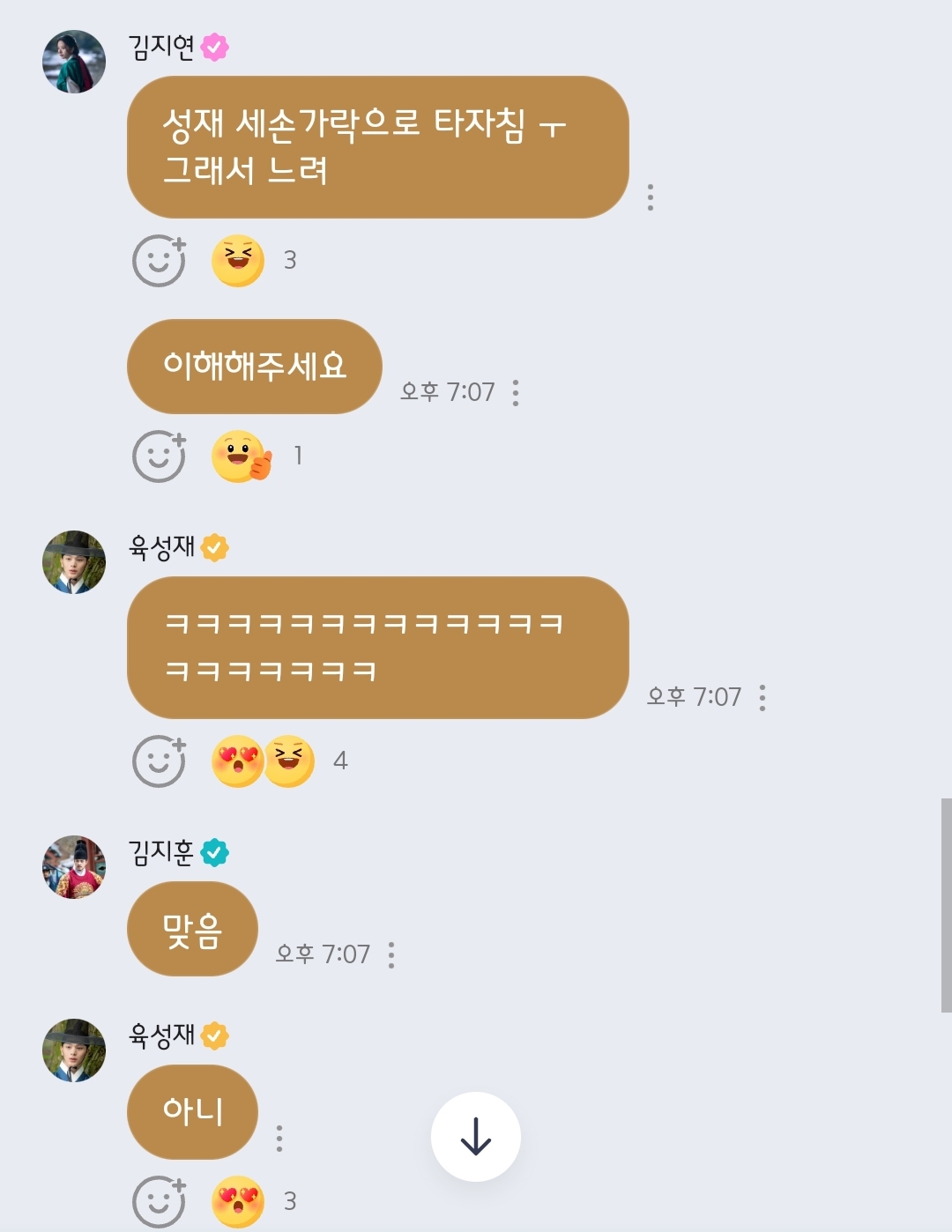 [잡담] 귀궁 여리본 말하는거 웃겨ㅋㅋㅋ | 인스티즈