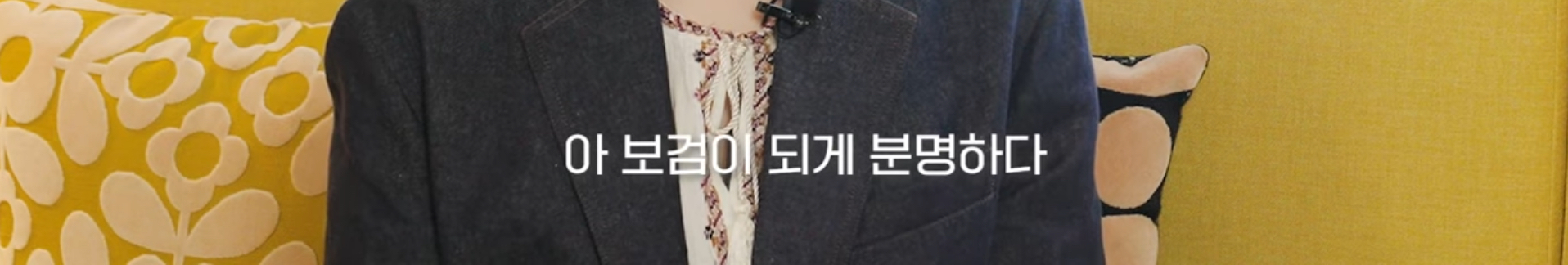 [잡담] 박보검이 촬영때 딱 1번 안웃었을때가 있었는데 | 인스티즈