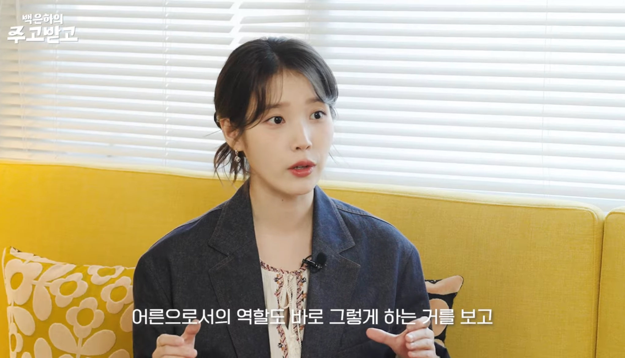 [잡담] 박보검이 촬영때 딱 1번 안웃었을때가 있었는데 | 인스티즈