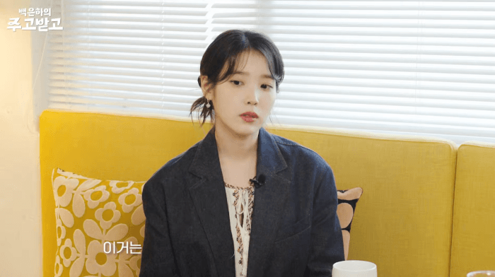 [잡담] 아이유: 이건 카메라 바깥에서의 이야기이지만, 보검씨는 좋은 사람이지만 분명한 사람이예요 | 인스티즈