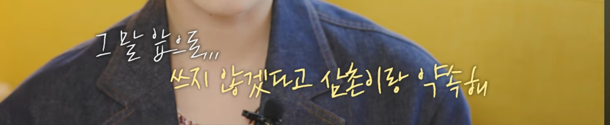 [잡담] 박보검이 촬영때 딱 1번 안웃었을때가 있었는데 | 인스티즈