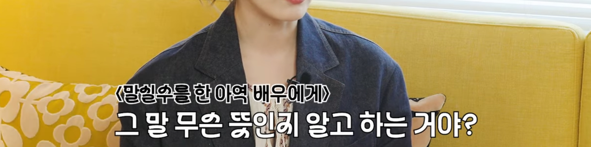 [잡담] 박보검이 촬영때 딱 1번 안웃었을때가 있었는데 | 인스티즈