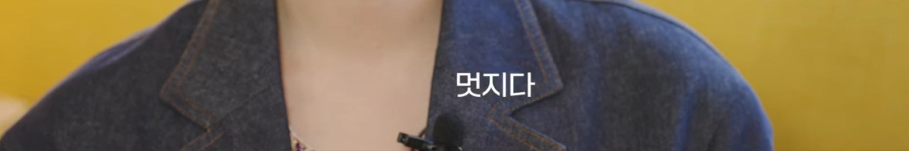 [잡담] 박보검이 촬영때 딱 1번 안웃었을때가 있었는데 | 인스티즈