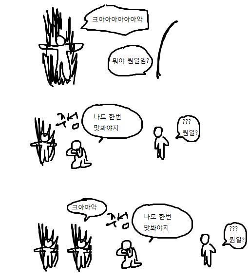 [잡담] 기안장 입소문 이런느낌으로 났음 | 인스티즈