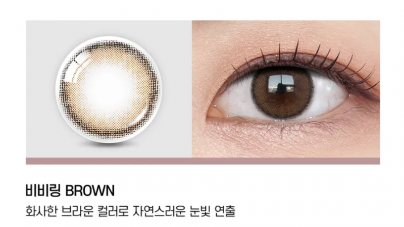 [잡담] 내일 공채 면접 가는데 이 컬러렌즈 에바야? | 인스티즈