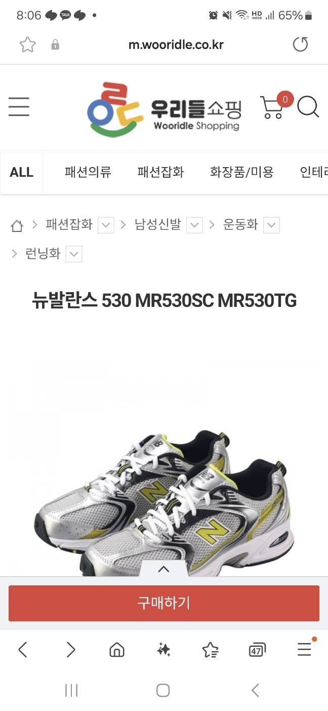 [잡담] 이 사이트 찐 파는거 맞을까? | 인스티즈