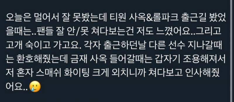 [잡담] 아니 스매쉬 멘탈케어나 하지 사람죽이려고 했으면서 누구불쌍은ㅋㅋ | 인스티즈