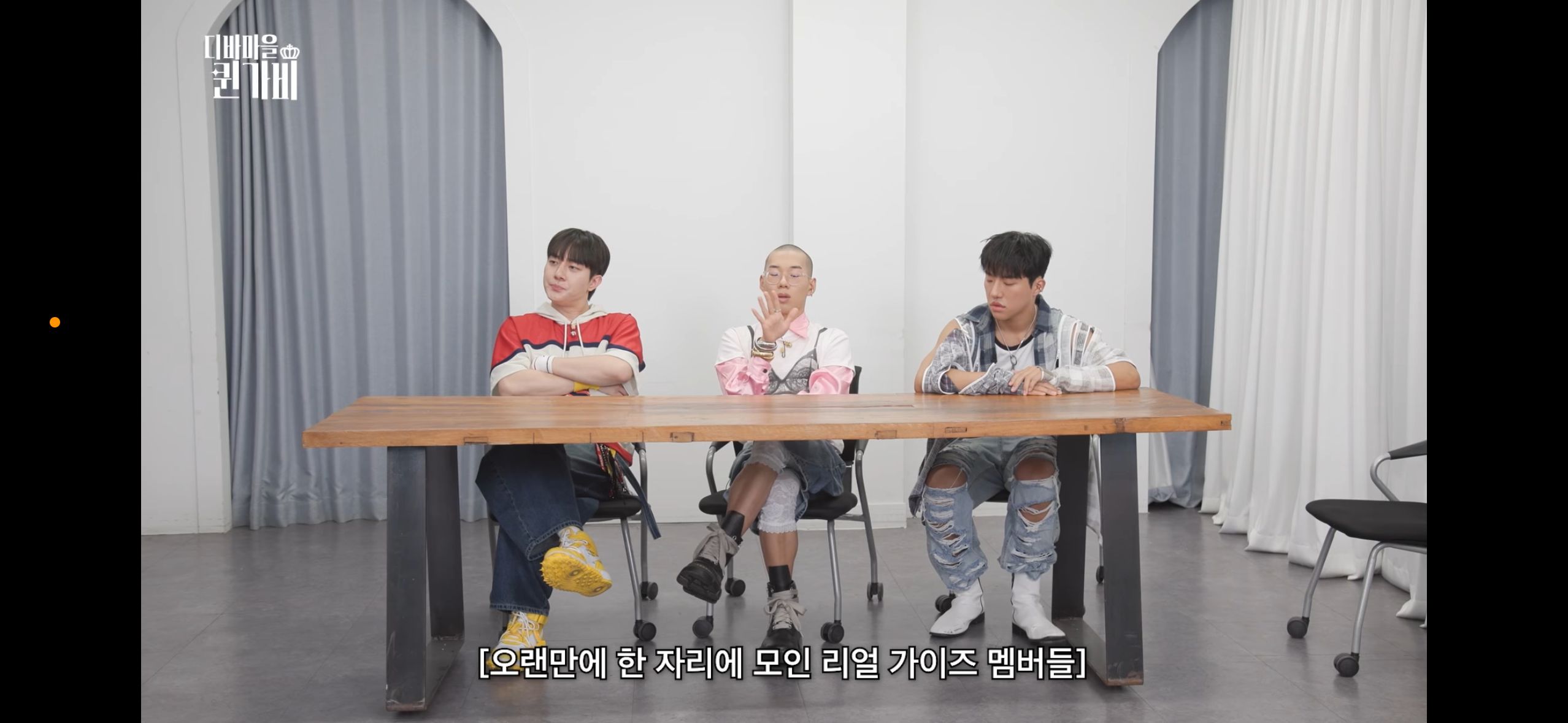 [잡담] 하... 리얼가이즈 재결합 너무 기쁘다 | 인스티즈