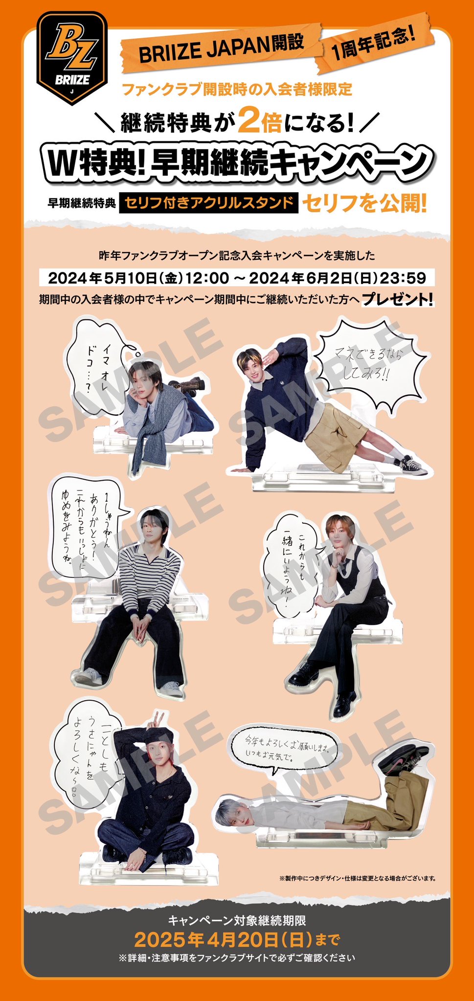 [잡담] 라이즈 아크릴 은석 소희 포즈봐 | 인스티즈