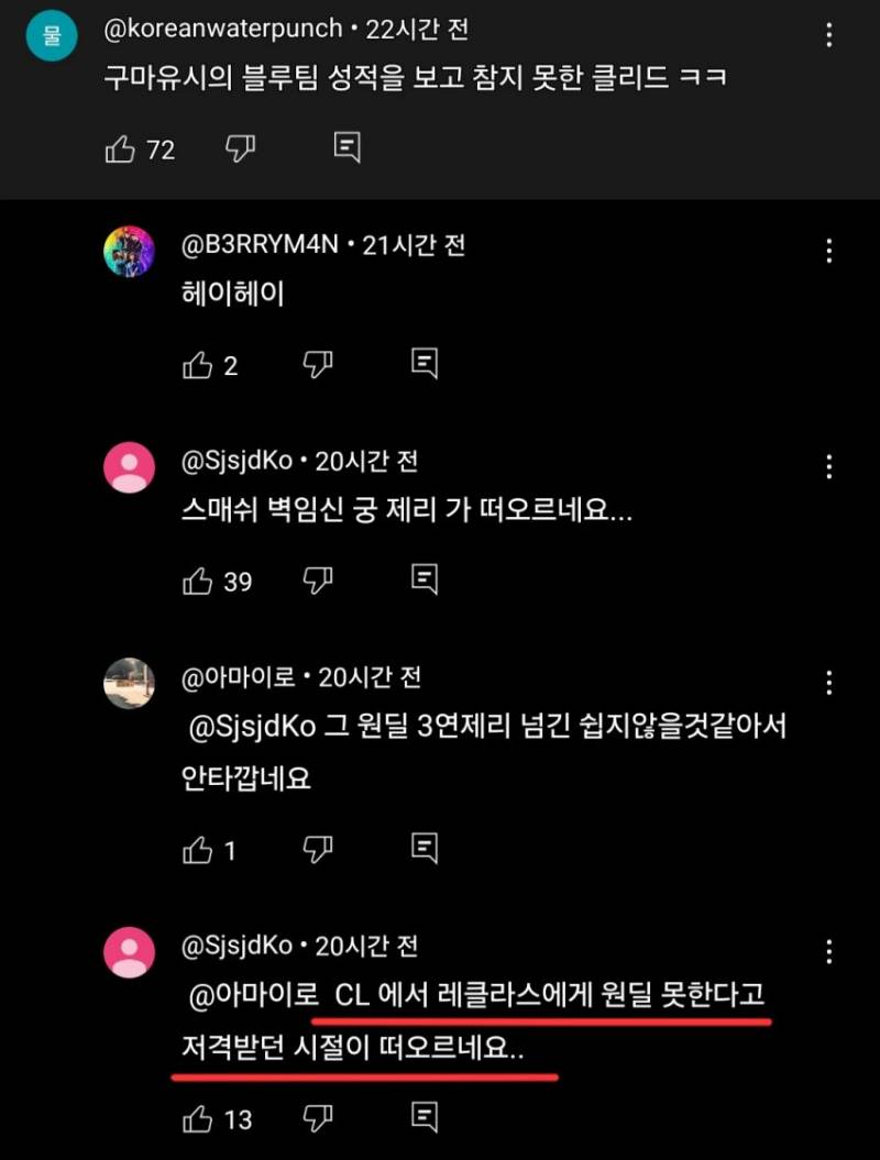 [잡담] 아니 스매쉬 멘탈케어나 하지 사람죽이려고 했으면서 누구불쌍은ㅋㅋ | 인스티즈