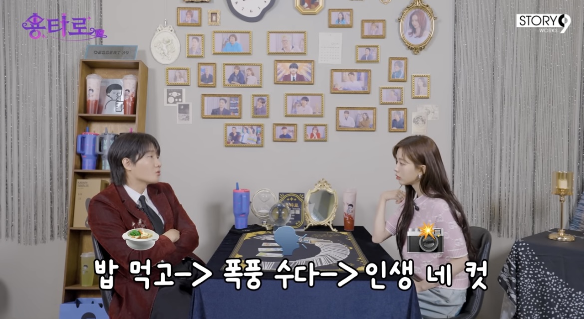 [잡담] 류진이랑 노정의 친한가보넹 | 인스티즈