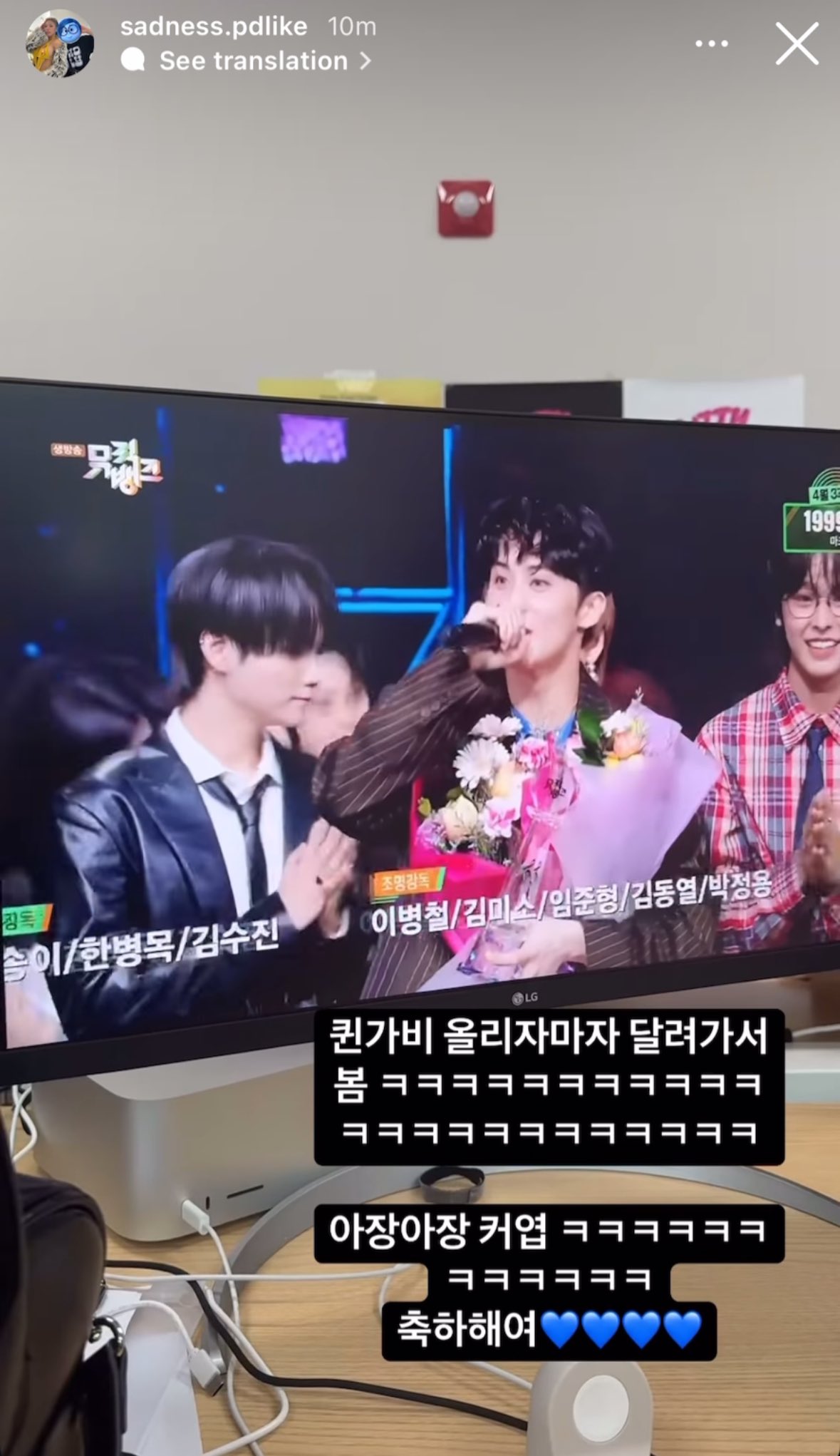 [잡담] 슬픔이 피디님 마크 1위 보시고 인스스 | 인스티즈