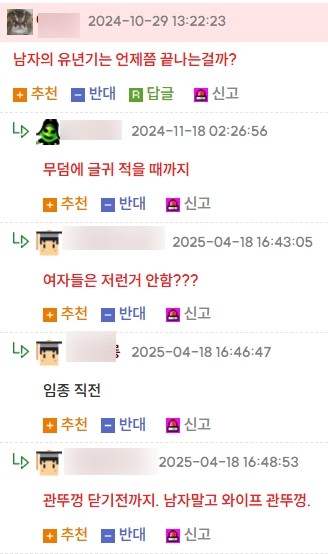 엄마가 장보러 나간지 2분 후 | 인스티즈