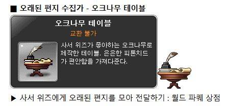 [잡담] 가구얻어야해 파퀘하자 얘들아... | 인스티즈