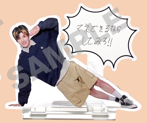 [잡담] 아 소희 이거 찐초딩같다 ㅋㅋㅋㅋㅋㅋ | 인스티즈