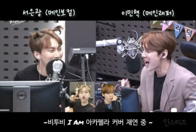 메인보컬 보다 음이 더 높은 래퍼 | 인스티즈