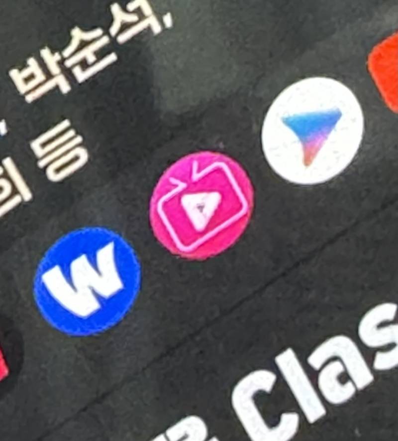 [잡담] 이 ott 로고 어디야? | 인스티즈