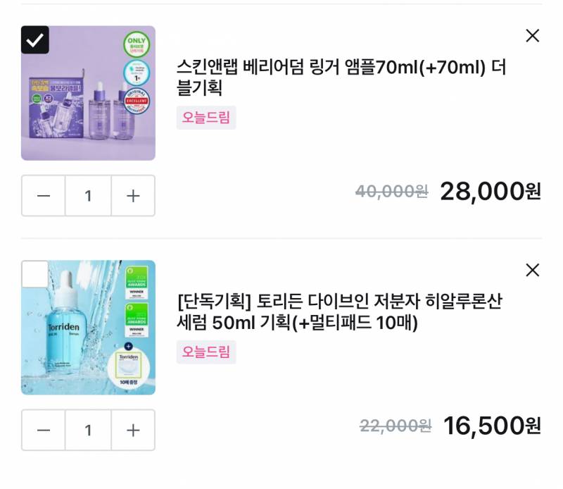 [잡담] 올영 앰플 뭐가 더 좋아??? | 인스티즈
