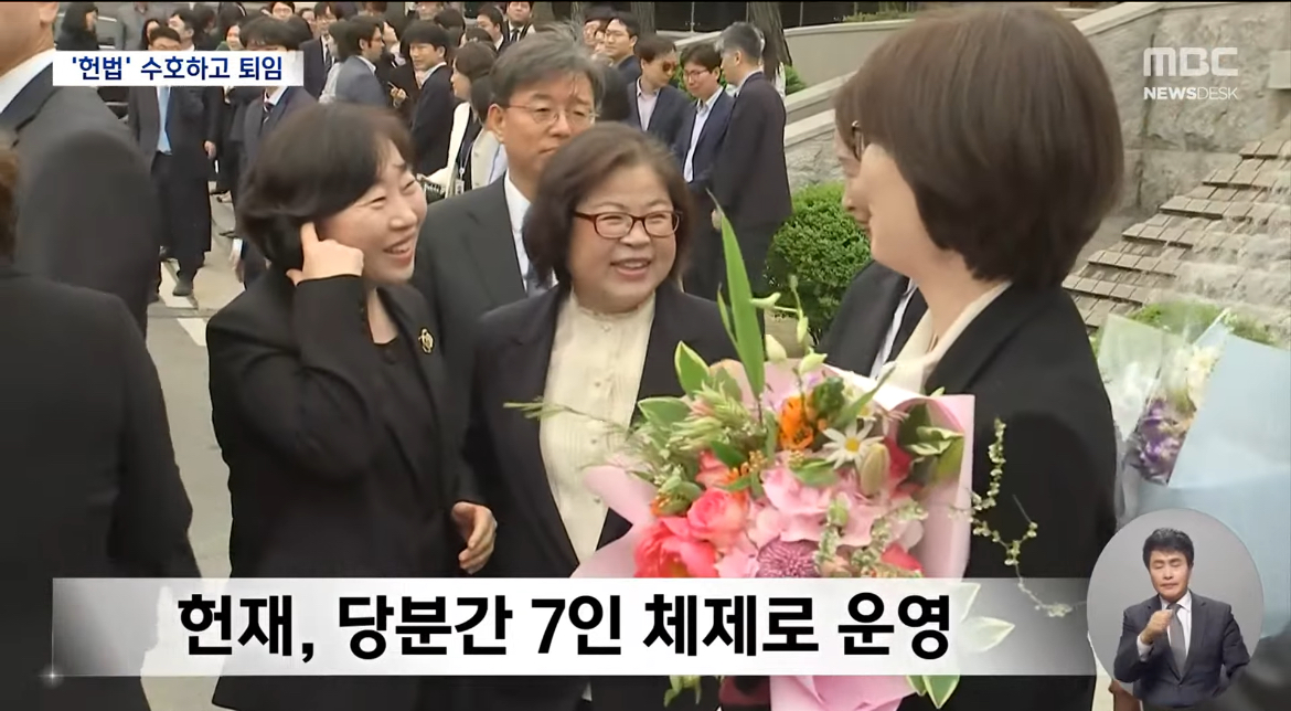 [잡담] 드디어 헌재 탄핵때 돌던 김복형vs 정계선 싸움설 오해 풀려 | 인스티즈