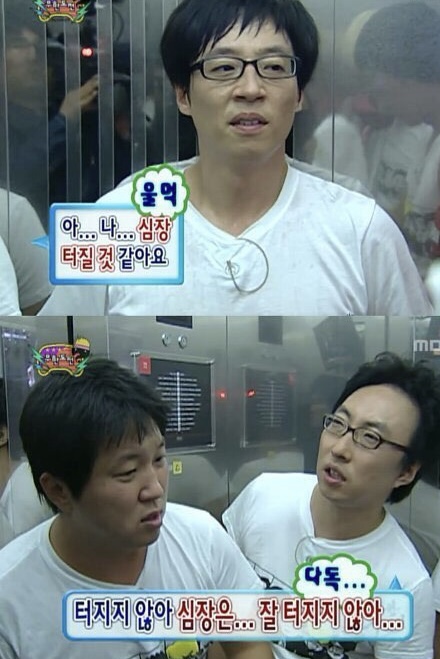 [잡담] 어떡해 도영이보다 내가 더 떨려 | 인스티즈