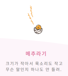 [잡담] 구데타마는 인기 없나 | 인스티즈