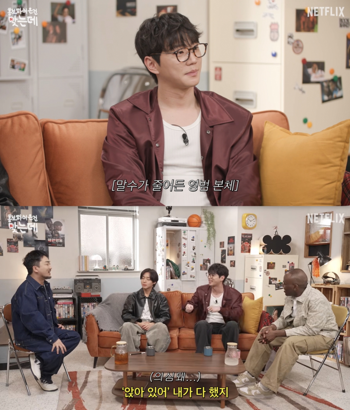 [잡담] 숭늉 얘기하니까 급격히 말수가 적어지는 영범이 개웃김 | 인스티즈