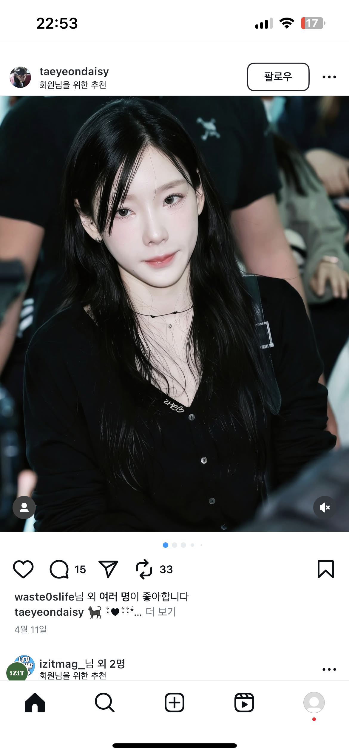[잡담] 와 이거 그 뮤배분이랑 완전 똑가치생김 | 인스티즈