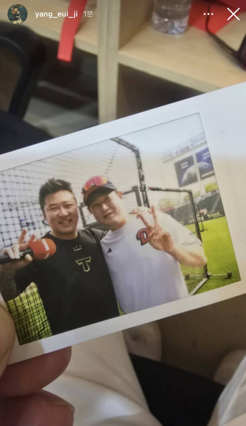 [잡담] 양으지 인스타스토리🥺 | 인스티즈