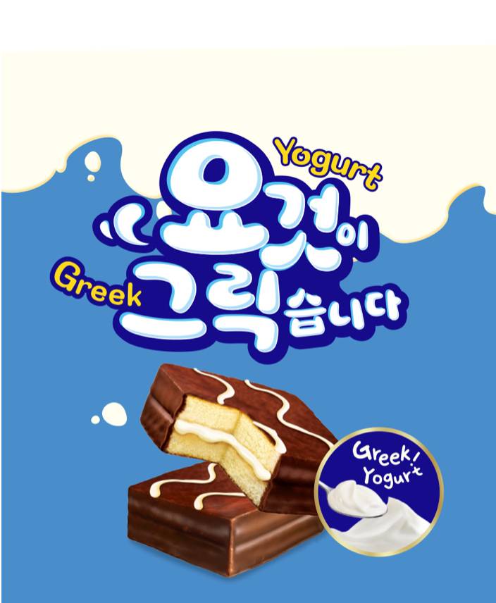[잡담] 오예스 이거 맛있을까? | 인스티즈