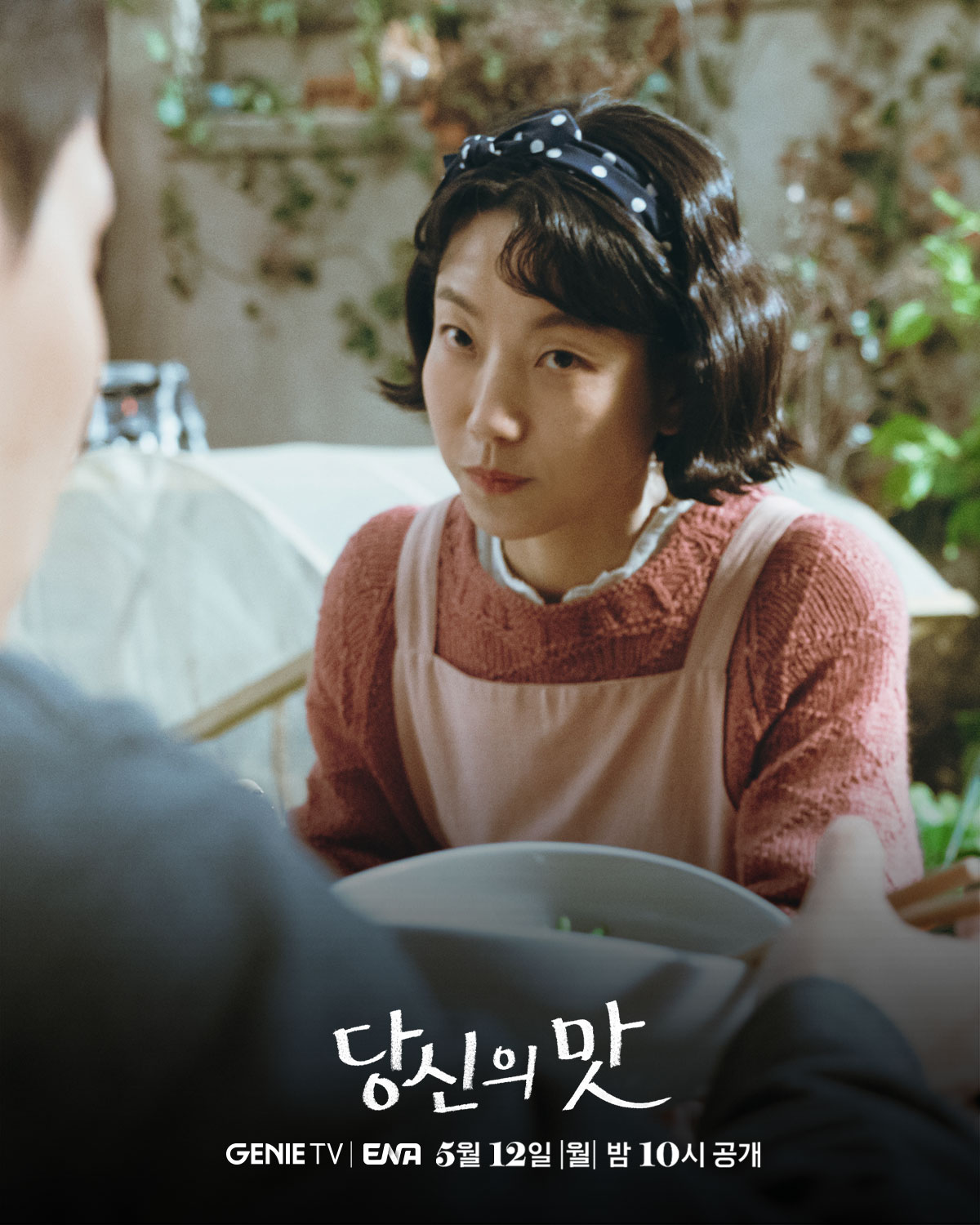 새 드라마에서 전작이랑 전혀 다른 모습으로 나오는 배우 김신록 | 인스티즈