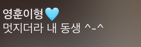 [잡담] 더보이즈 영훈이랑 제베원 규빈 셀카 | 인스티즈