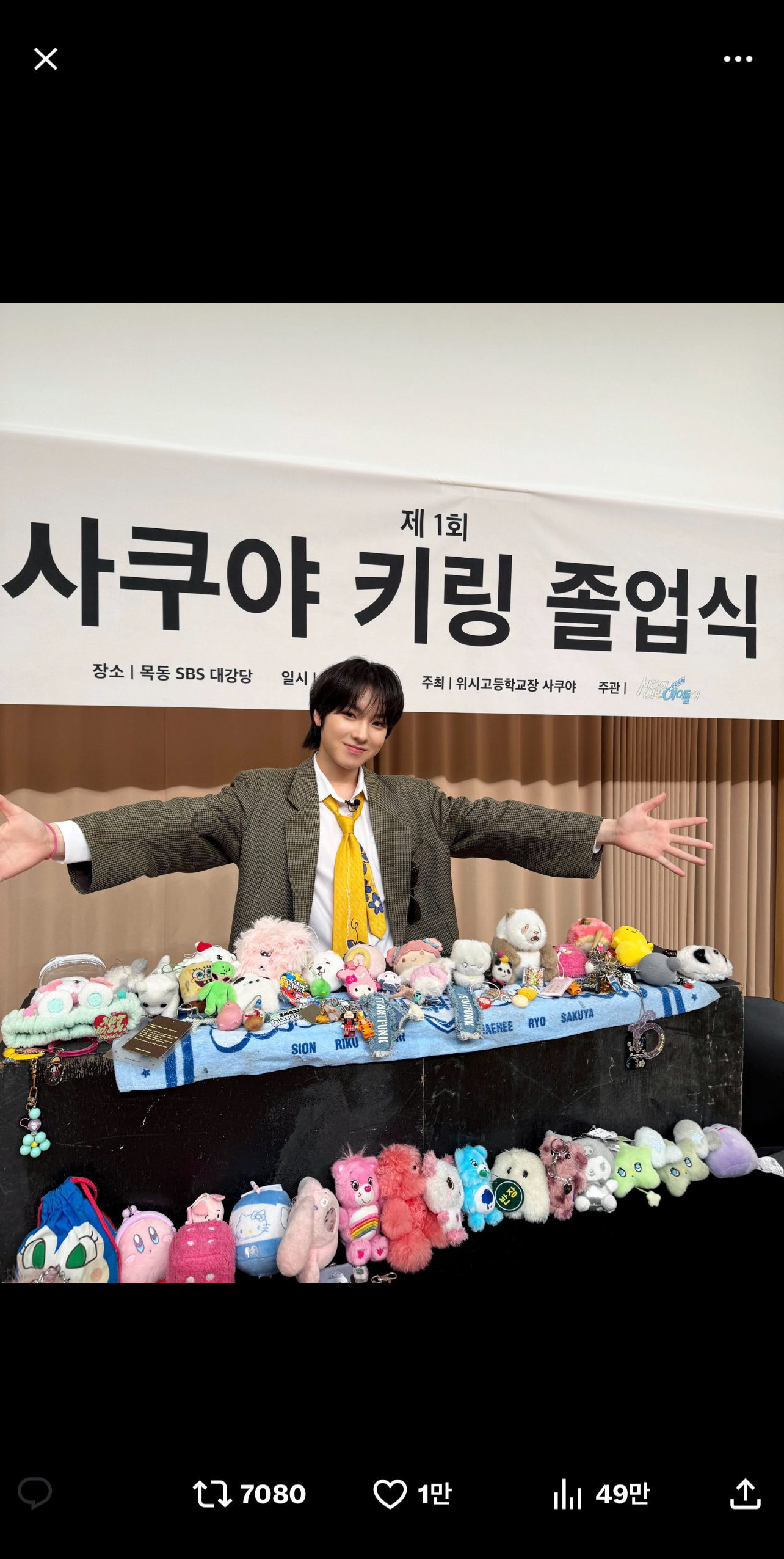 [잡담] 에??이걸 어떻게 다 달아??? | 인스티즈