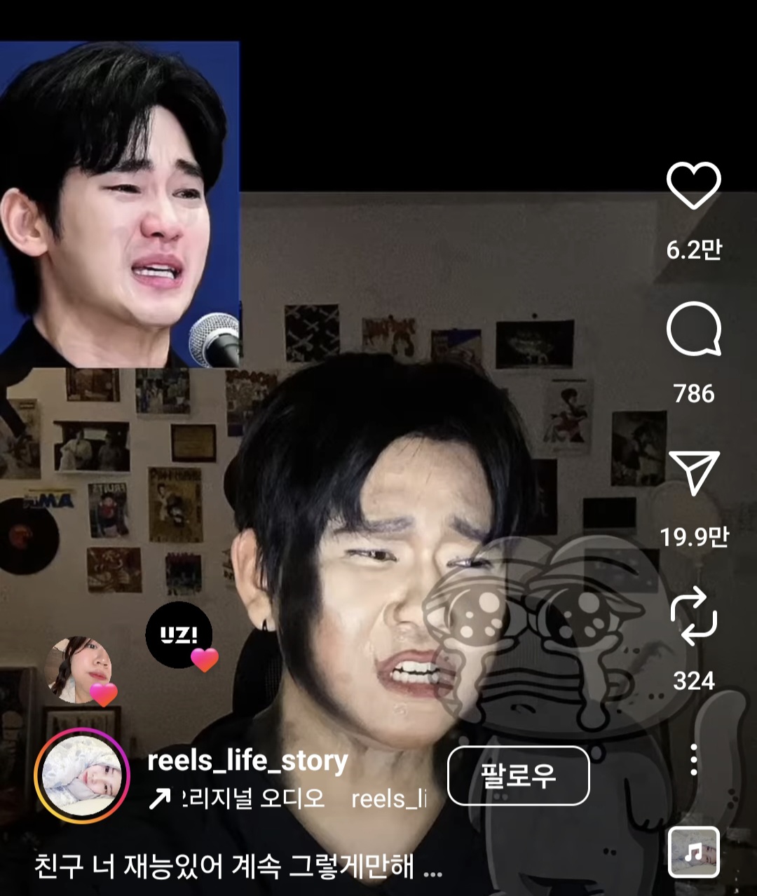 [잡담] ㄱㅅㅎ 코스프레 잘했다 | 인스티즈