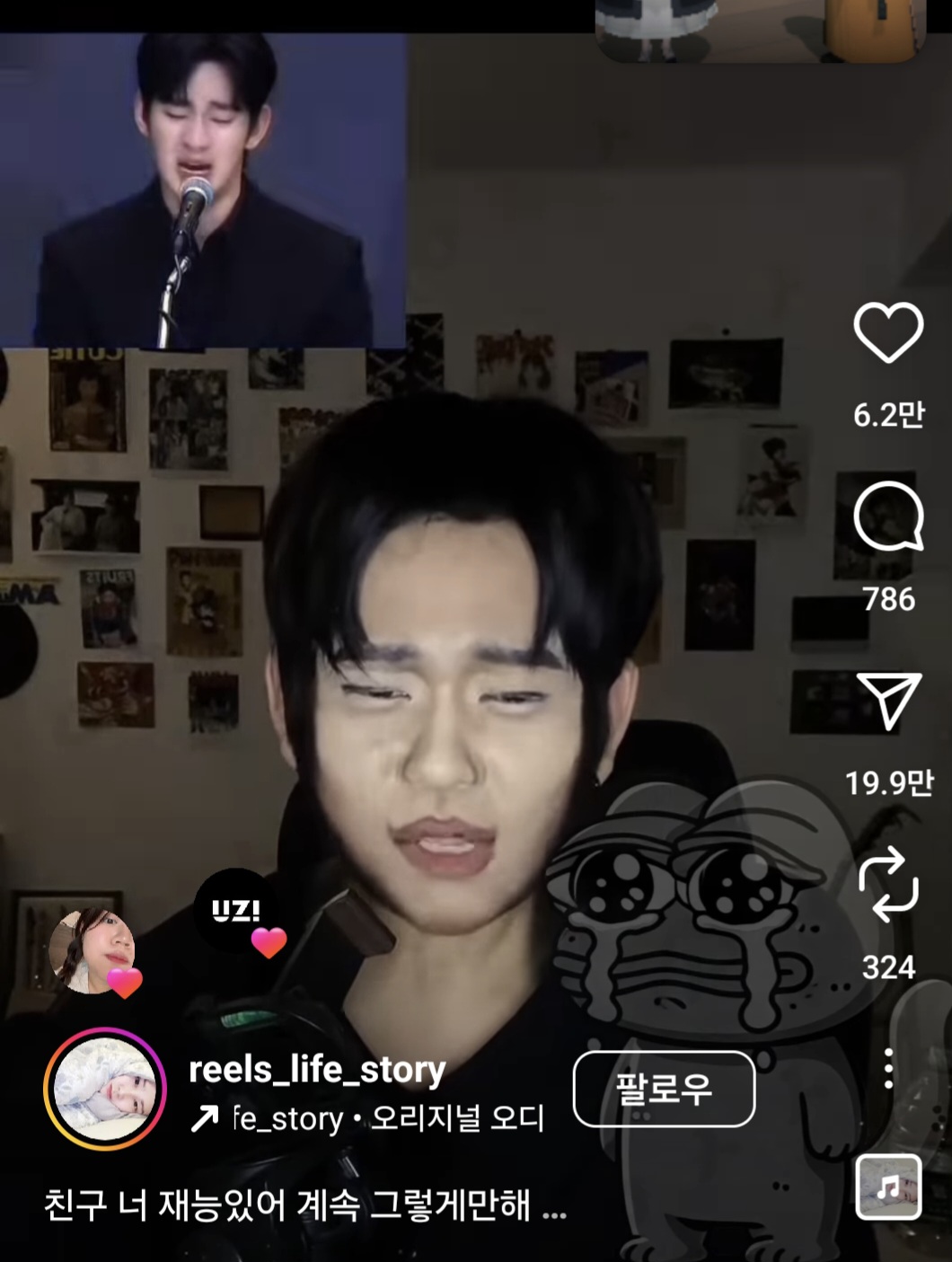 [잡담] ㄱㅅㅎ 코스프레 잘했다 | 인스티즈