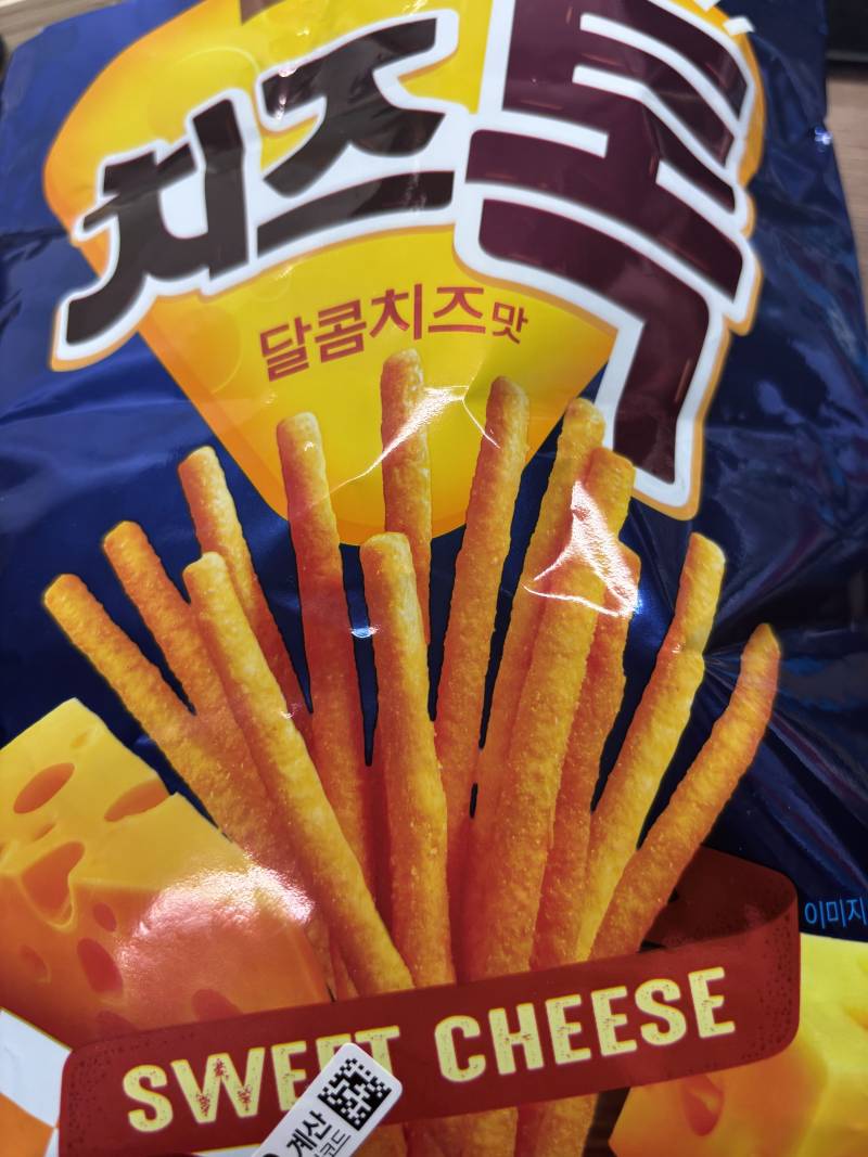 [잡담] 이 과자 그냥 오감자 맛이당 | 인스티즈