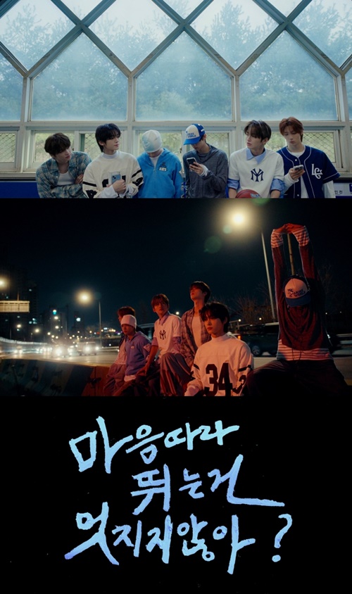 [정보/소식] TWS(투어스), 이번에도 감다살...'마음 따라 뛰는 건 멋지지 않아?' MV 티저 공개 | 인스티즈