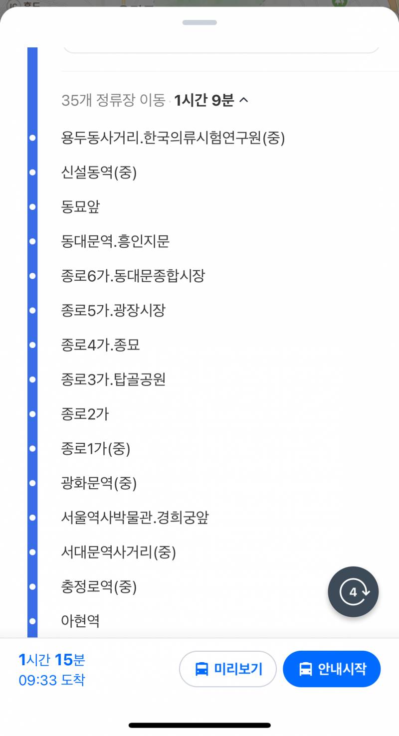 [잡담] 버스정류장 (중) 써잇는거 머야? | 인스티즈