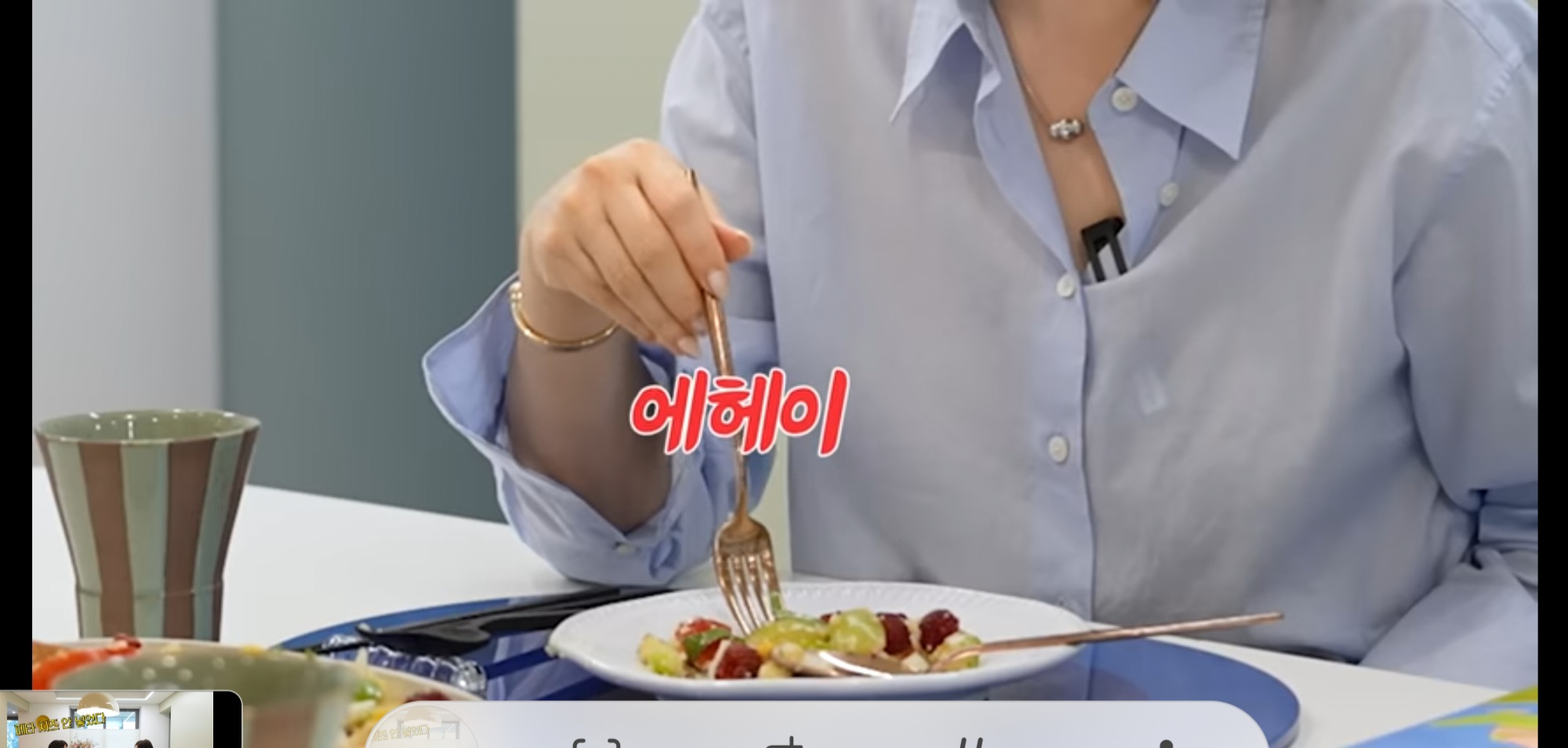 [잡담] ㅊㅎㅈ 채널에 나온 영상인데 | 인스티즈