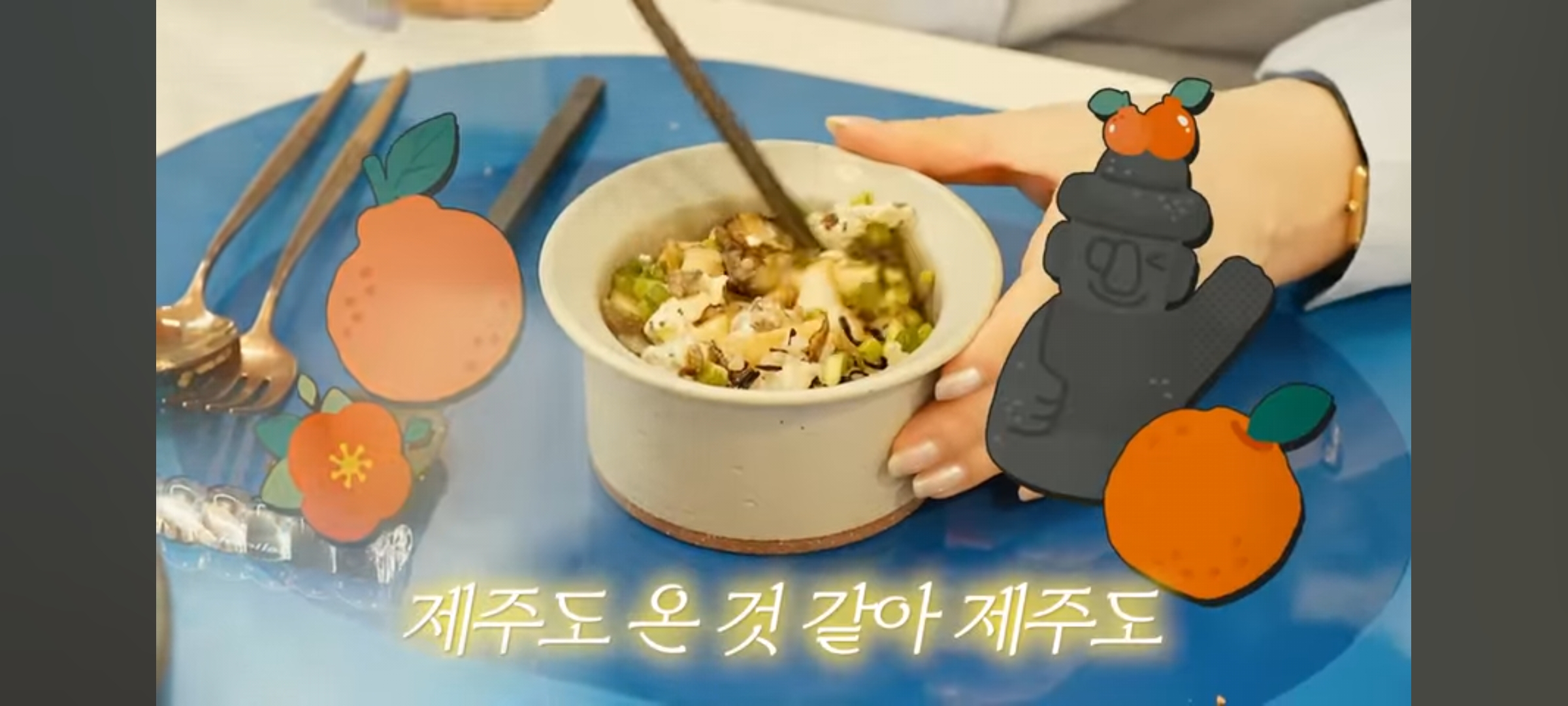 [잡담] ㅊㅎㅈ 채널에 나온 영상인데 | 인스티즈