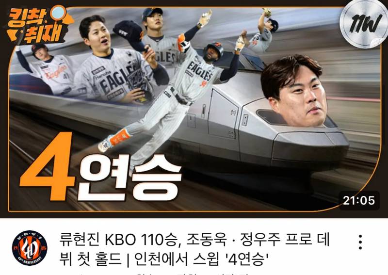 아 이팁 썸네일 미쳤스 ㅋㅋㅋㅋㅋ | 인스티즈