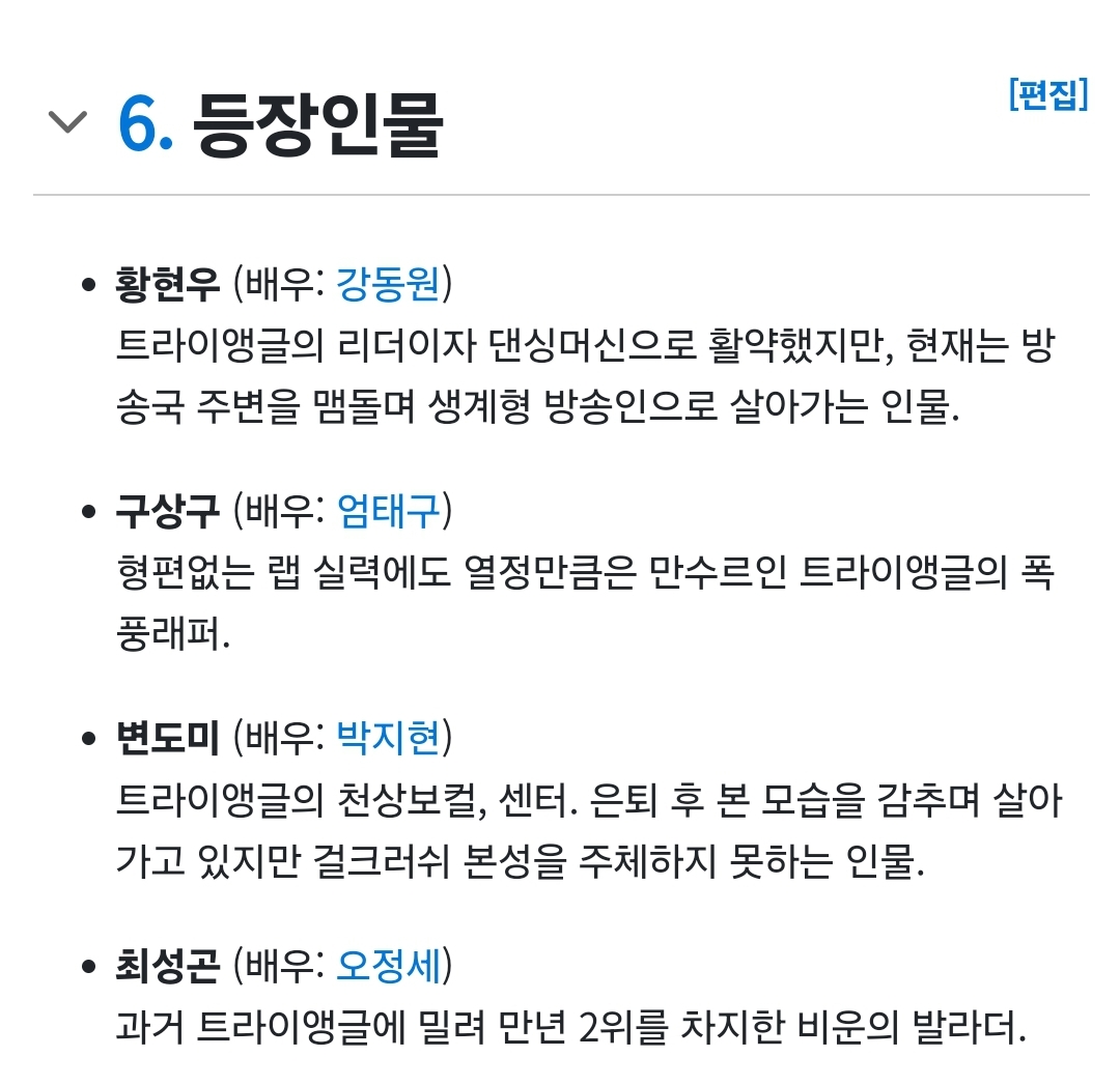 [잡담] 강동원 차기작 실화야? | 인스티즈
