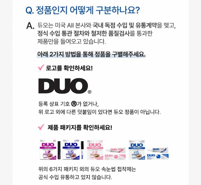[잡담] 나 이때까지 짭 화장품 썻나봄...ㅋㅋㅋㅋ | 인스티즈