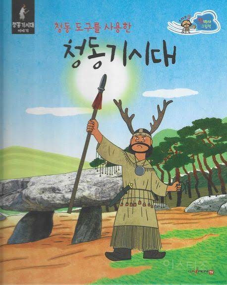 그리스로마신화에 해박한 한국인들도 의외로 잘 모르는 사실 | 인스티즈