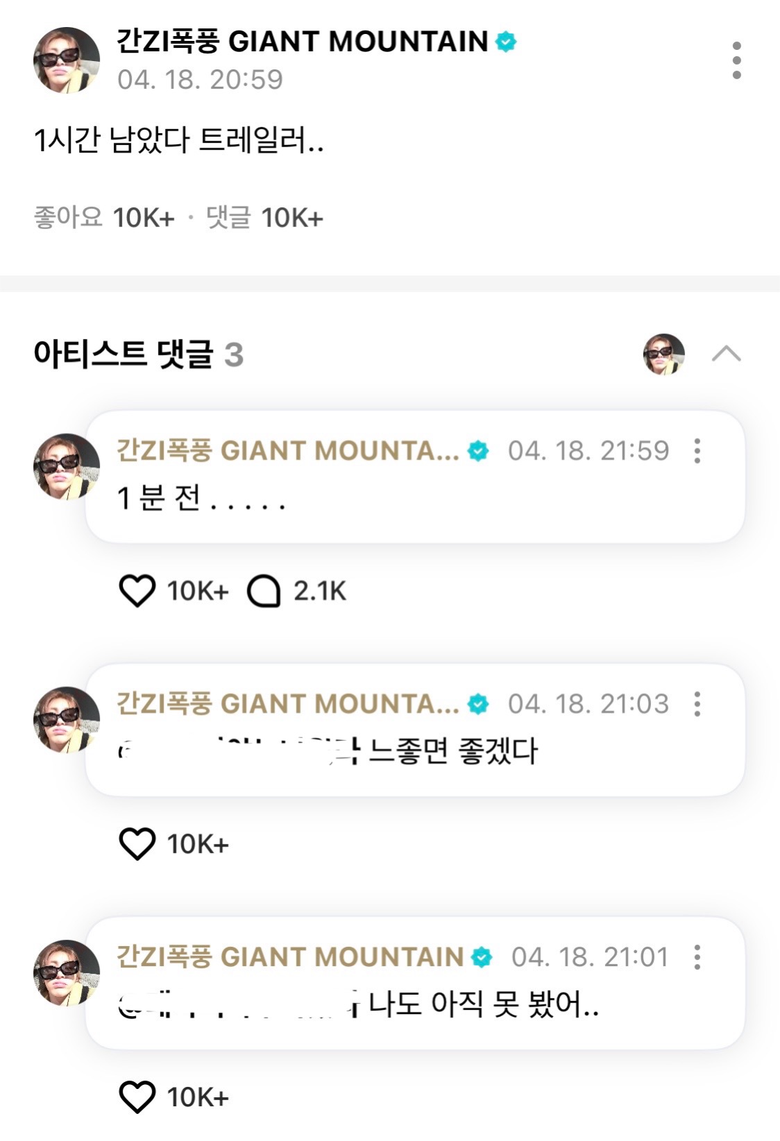 [잡담] 태산이가 왜이리 귀여워.. | 인스티즈