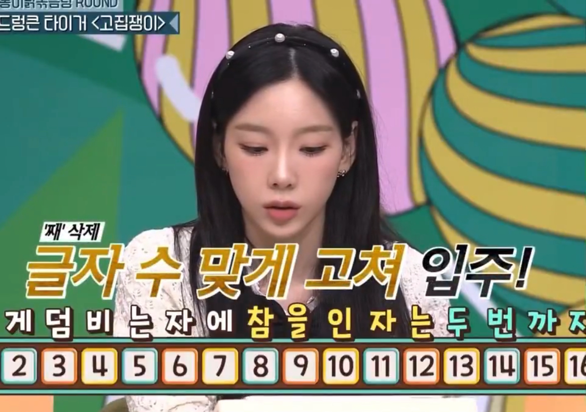 [잡담] 태연 얼굴 스노우 100 먹인거지? | 인스티즈