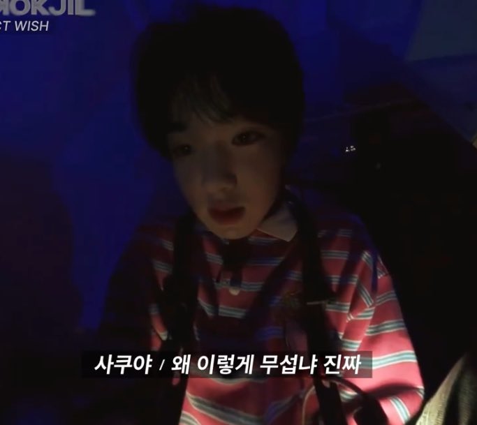 [잡담] 아니 이짤 사쿠야가 진짜 너무 무서워보여서 안쓰러운데 귀여움 | 인스티즈