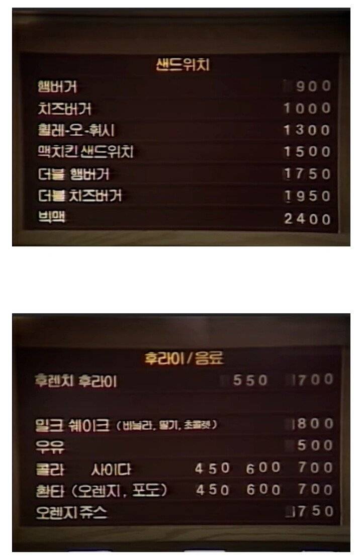 [잡담] 맥도날드 우리나라에 처음 1호점 생겼을때 모습이래 | 인스티즈