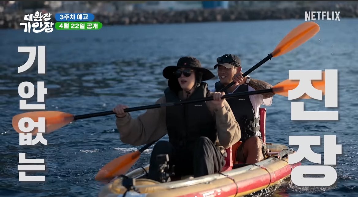 [잡담] 기안장 방탄 진 다음주면 이거 보는건가 ㅋㅋ | 인스티즈
